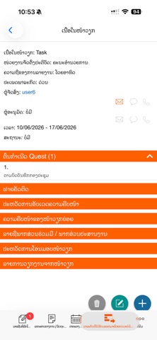 LATOffice Screenshot 7 of 7