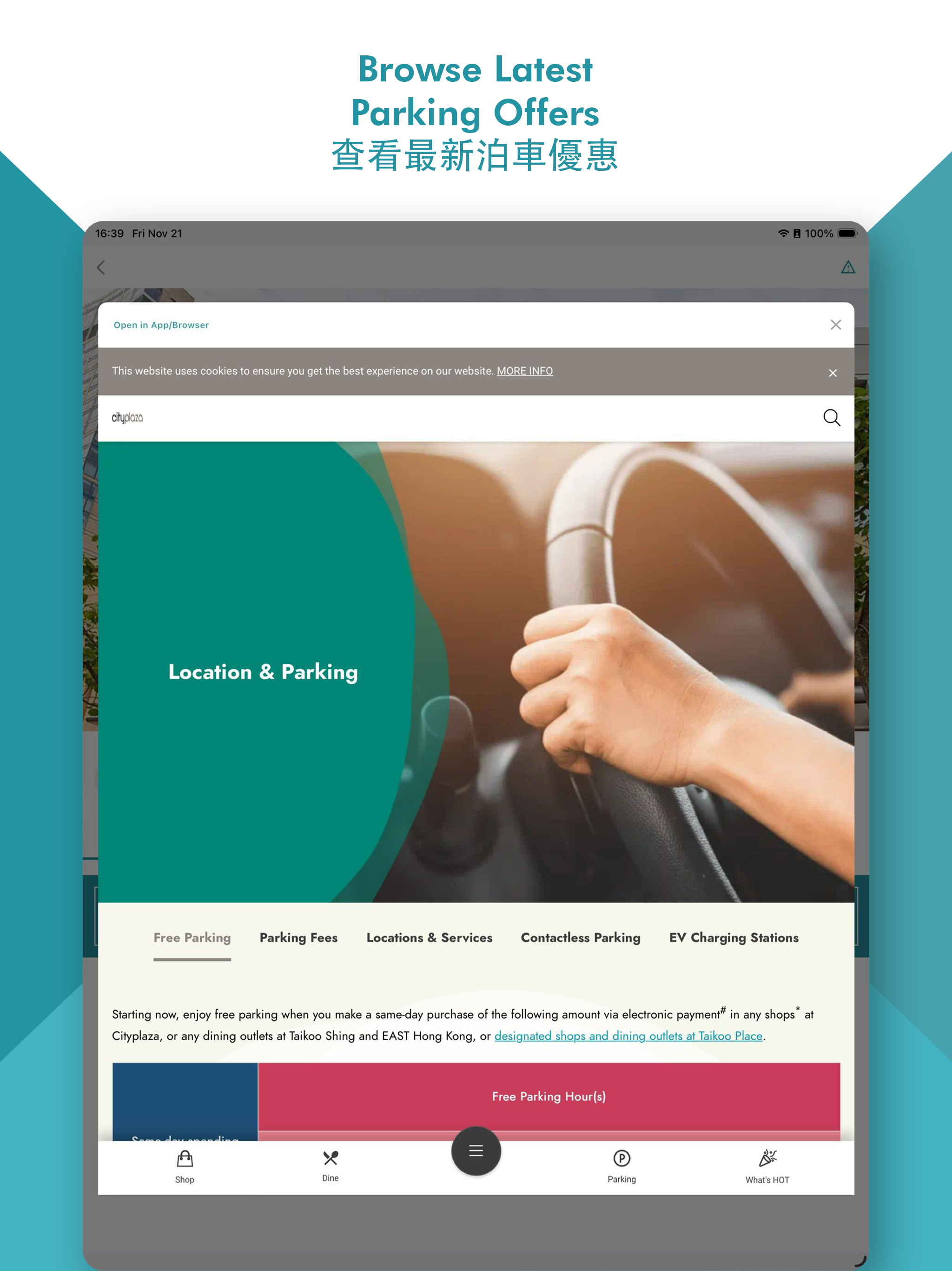 Lulu HK – Parking, No Popup Ad
