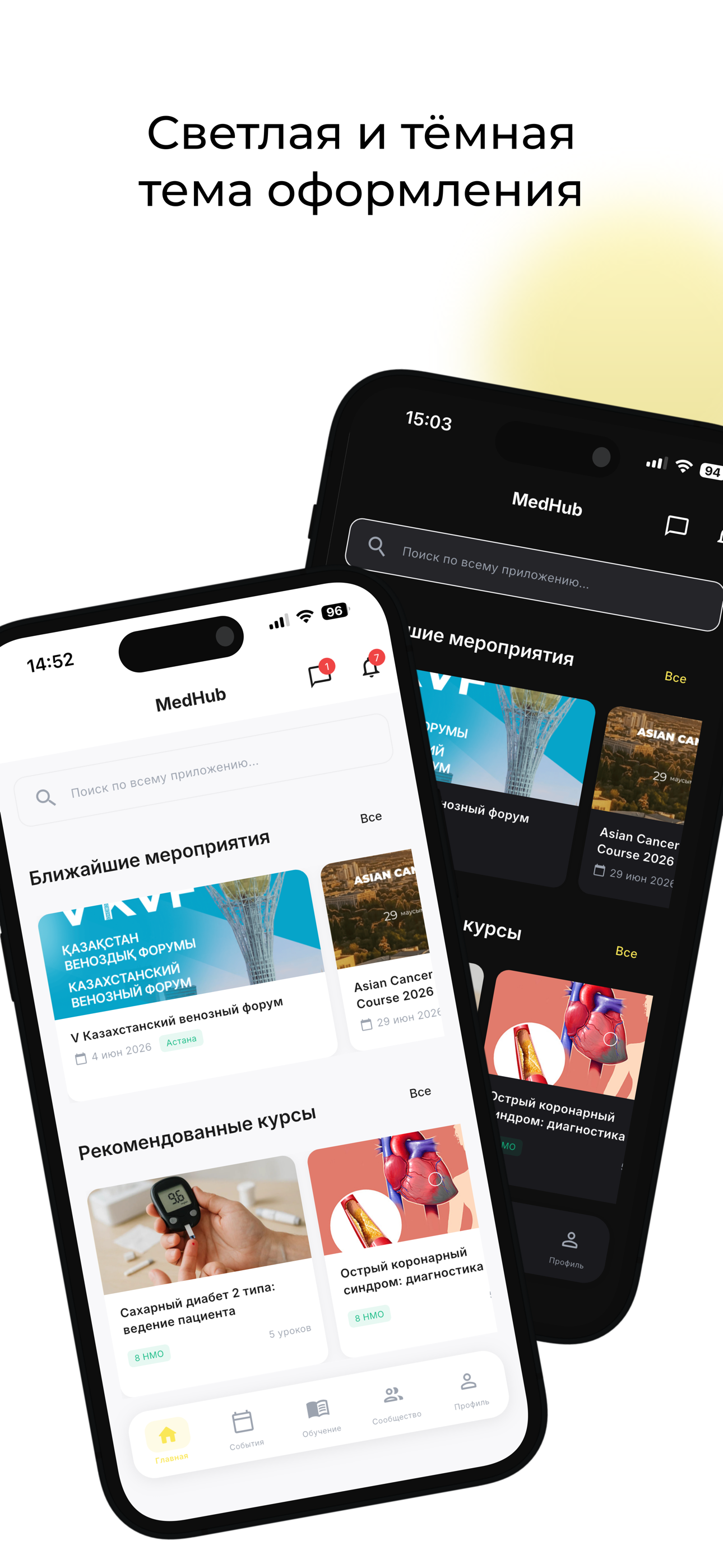 MedHub