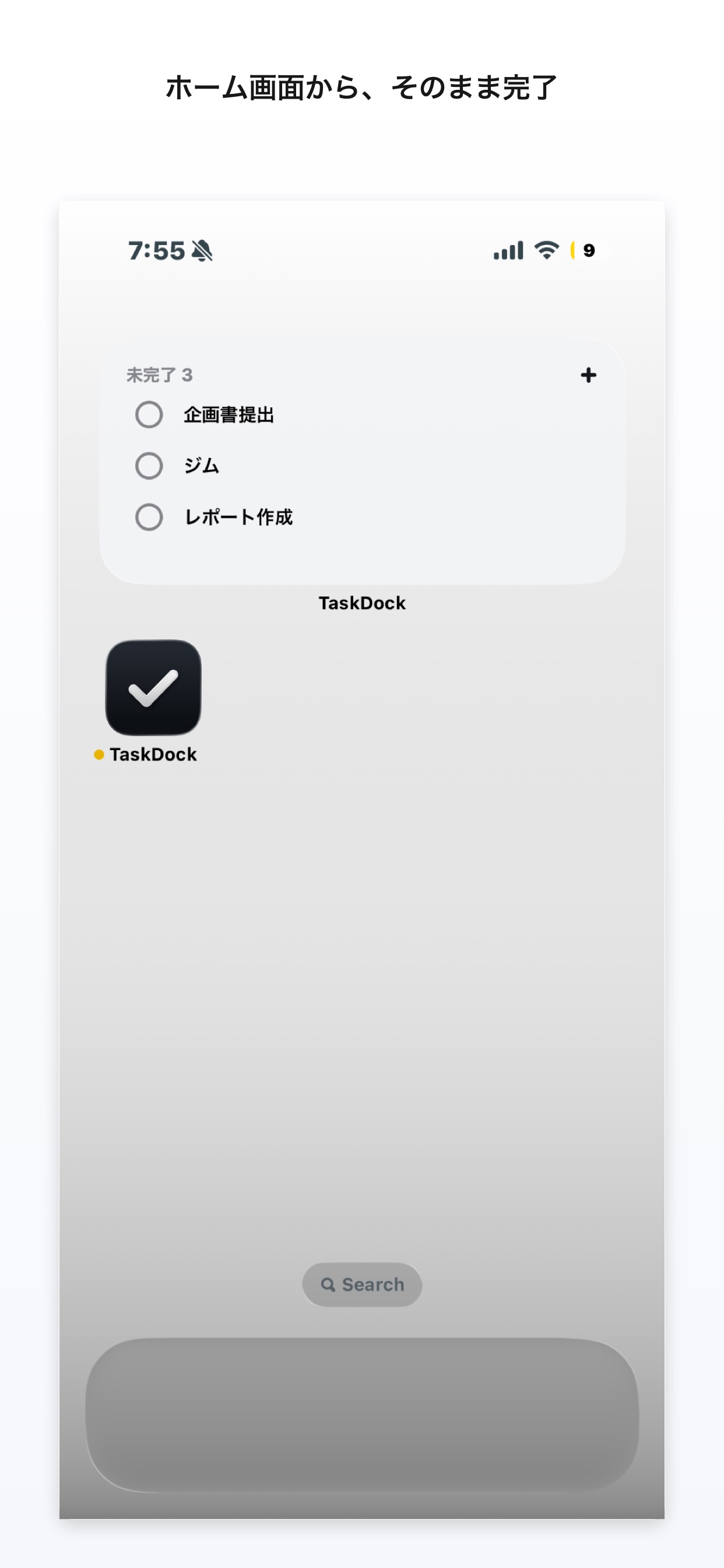 Screenshot 2 of TaskDock