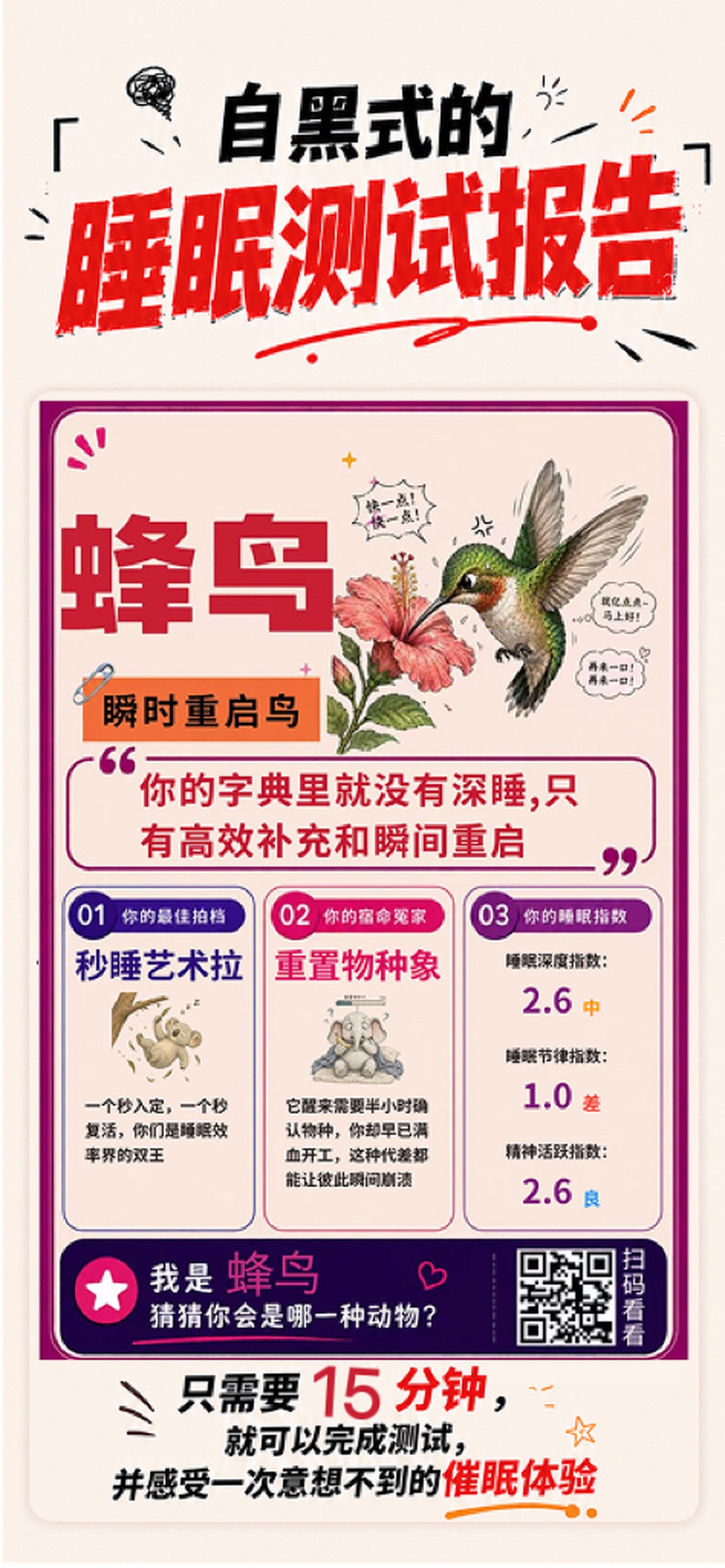 Screenshot 2 of 陪陪熊 — 疗愈·助眠·AI 陪伴·树洞