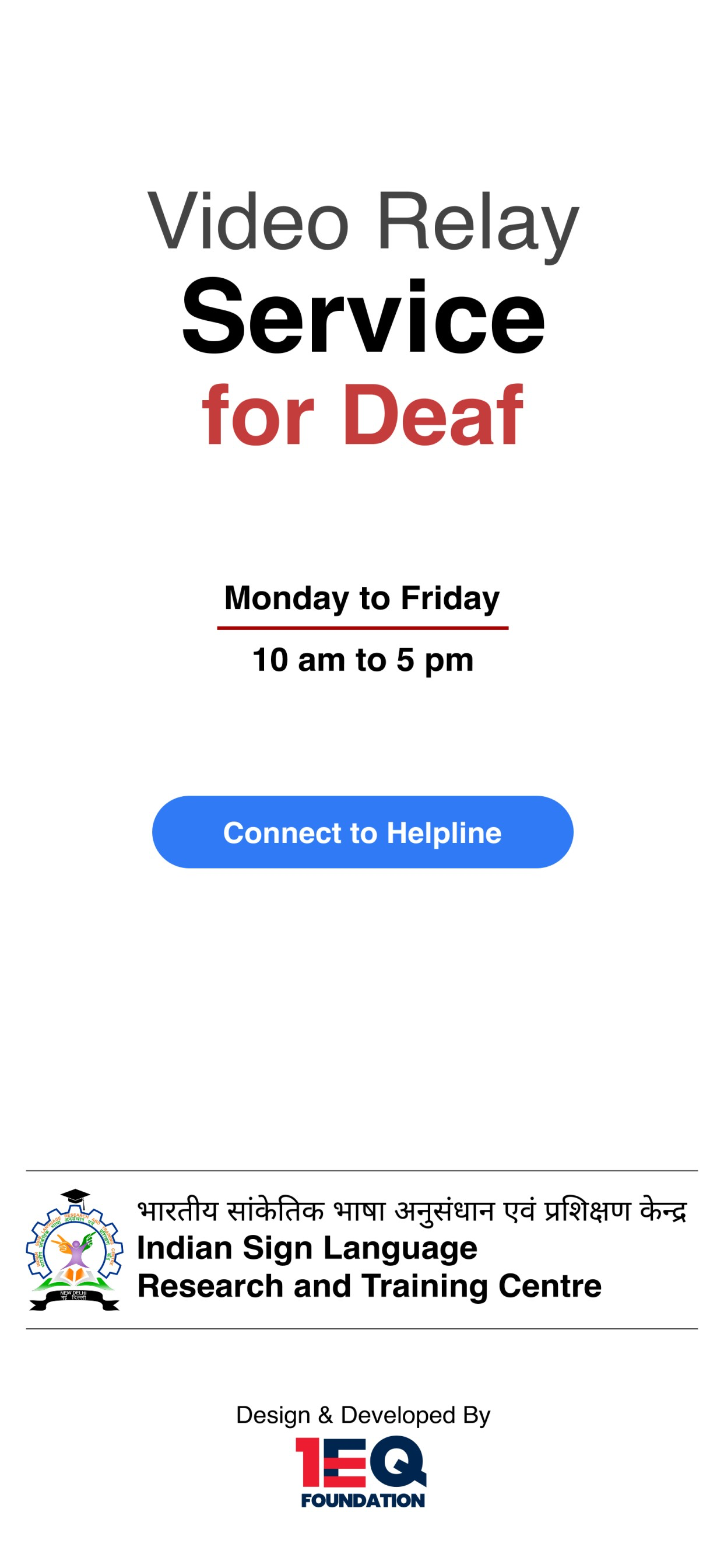 Video Relay Service India screenshot 3