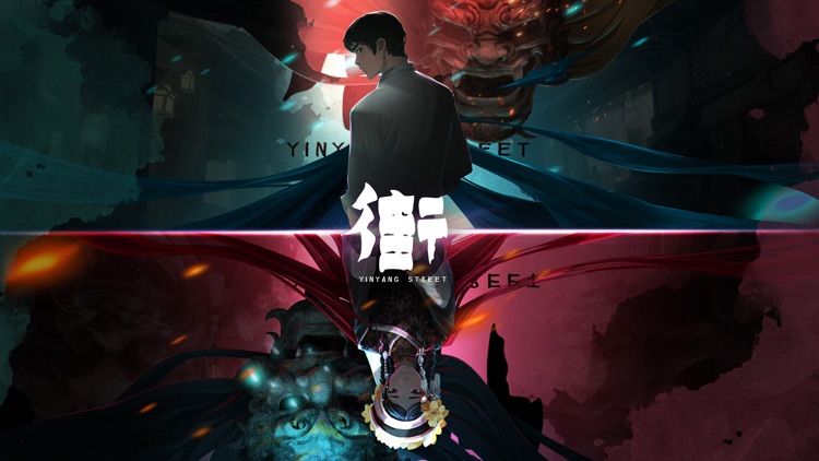 街-云南民俗特色恐怖解谜游戏 screenshot-4