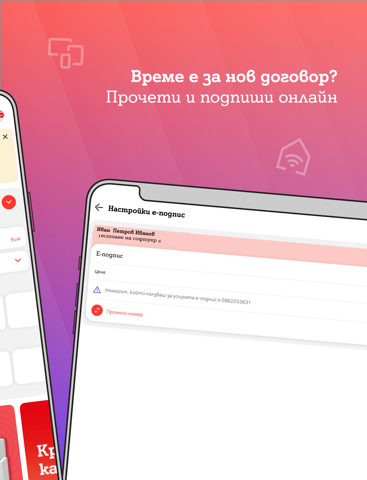 Screenshot #6 pour My A1