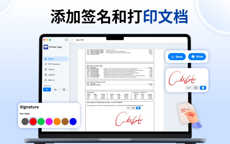 Epson Smart Panel - 智能打印机应用和扫描 screenshot