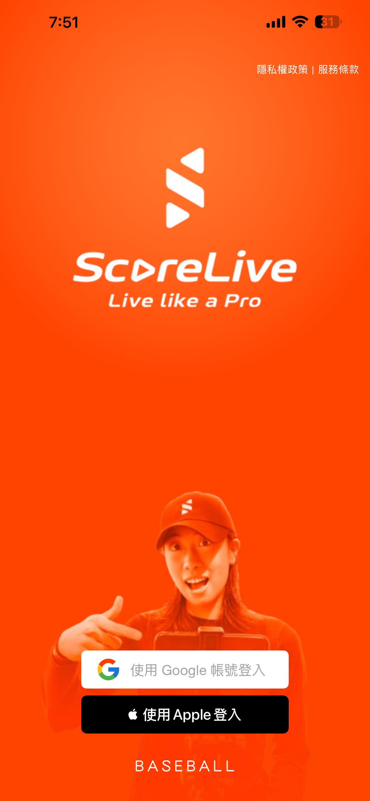 ScoreLive Baseball