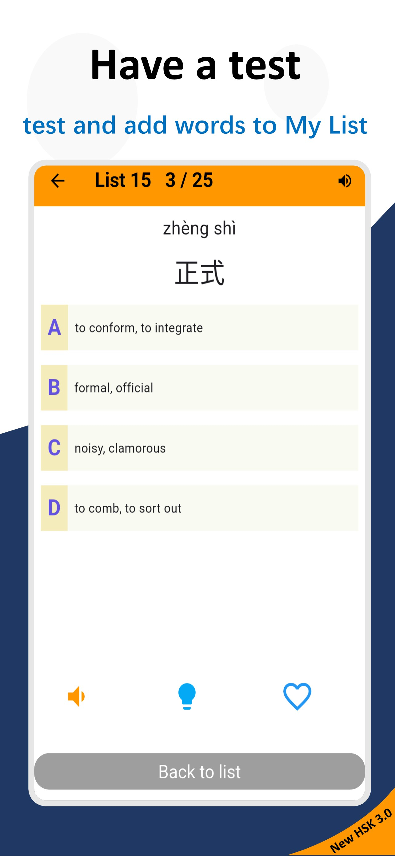 New HSK Test 3.0 Vocabulary