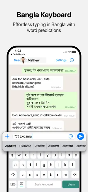 Desh Bangla Keyboard screenshot 2