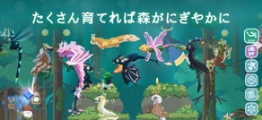 ドラゴンのねどこ の画面 3