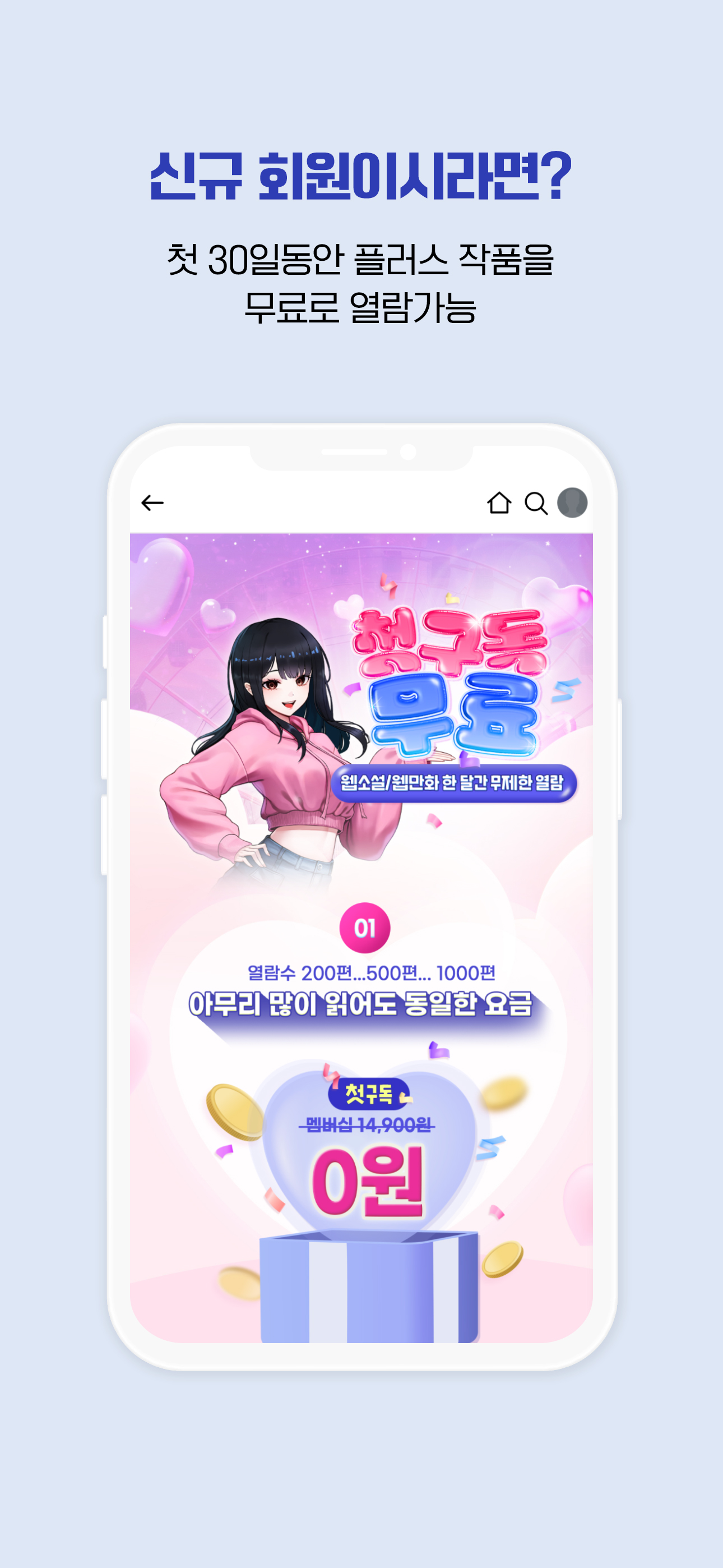 SubWidget：YouTube登録者数