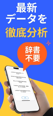 应用截图 5