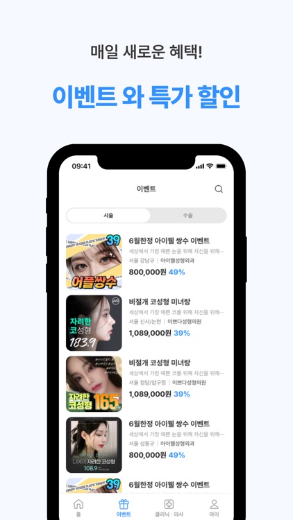 프리팅 screenshot-3