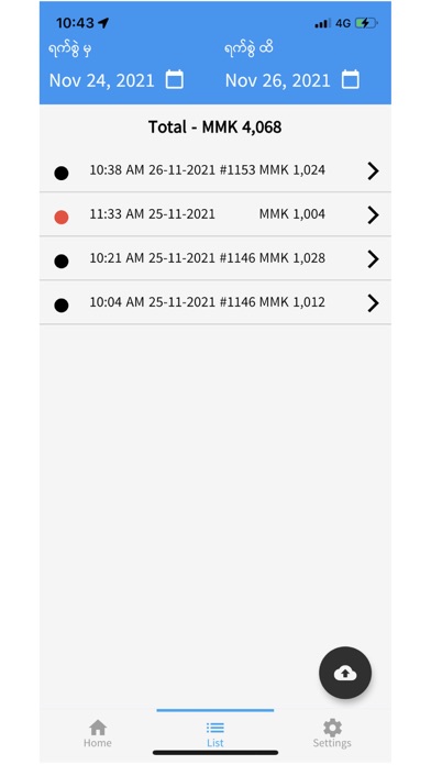 Car Sayar Driver Screenshot
