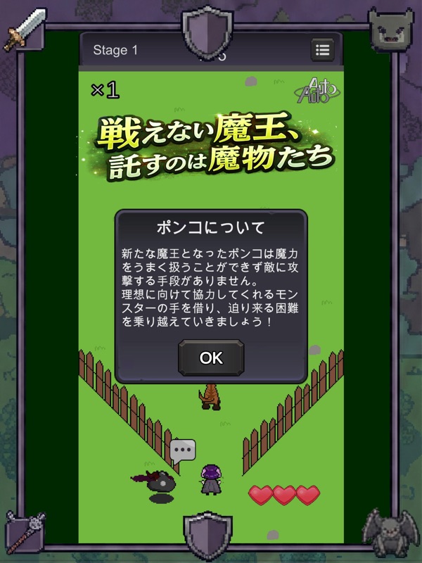 Ponko – 3 Card Tower Defense screenshot 11