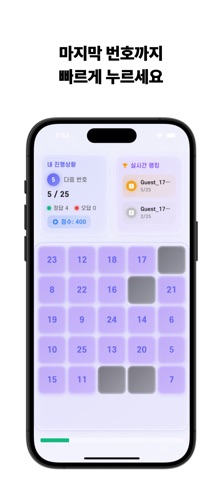 PlayPing screenshot