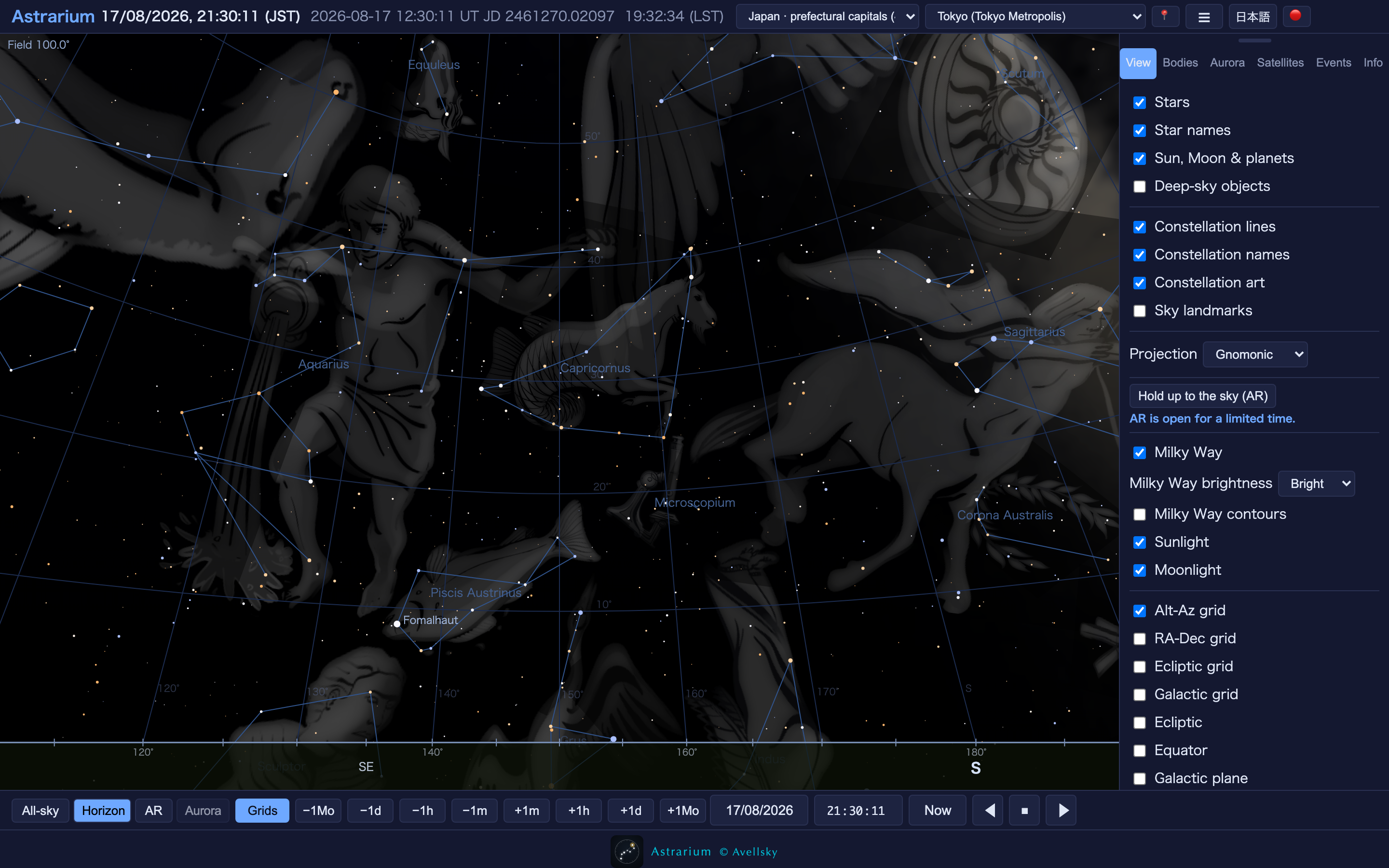 Astrarium screenshot 13