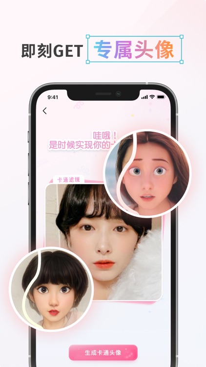 Face Swap Video-FaceDance screenshot-4