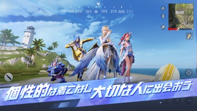 screenshot of 荒野行動-スマホ版バトロワ 6