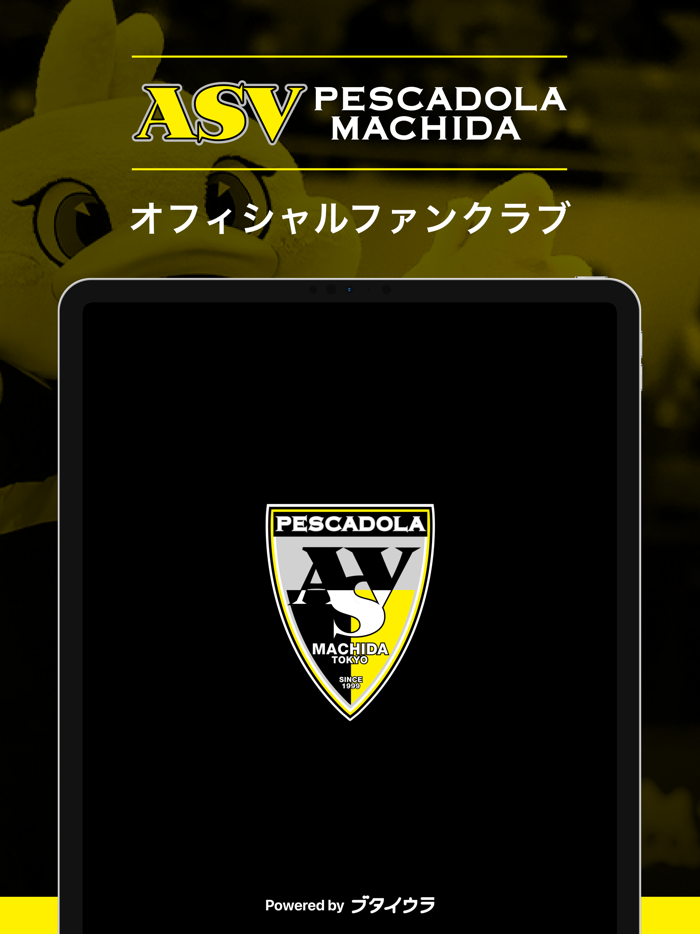 ペスカドーラ町田公式FC