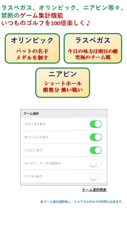 Gゲッター screenshot-5