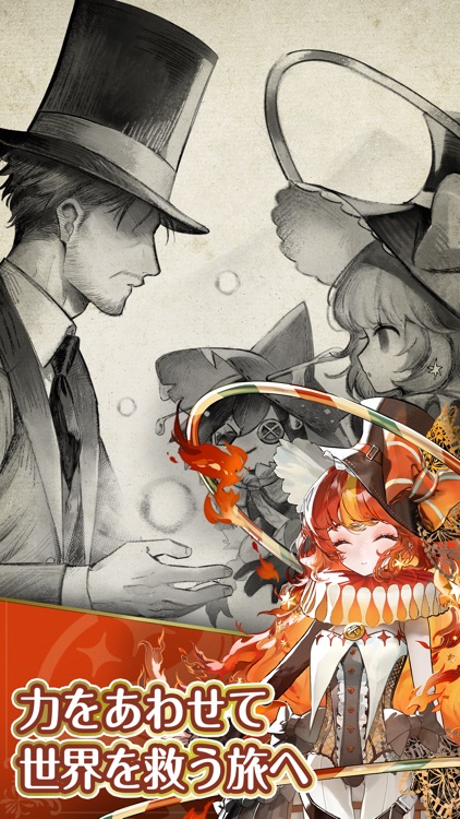 オズの原罪 -Sin of OZ-