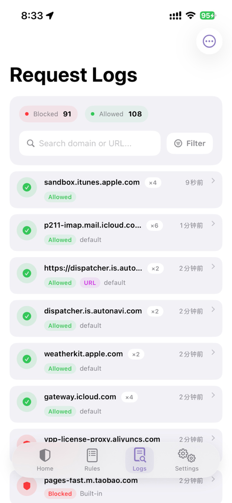 Jinx - System-Wide Ad Blocker screenshot 2