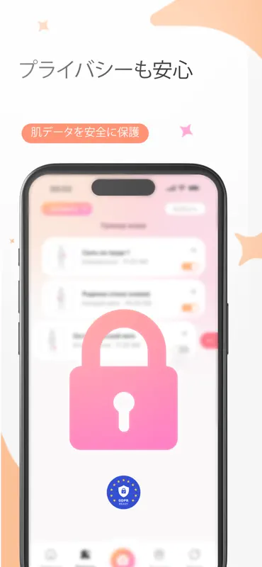 Skin AI - 肌診断・ほくろスキャナー screenshot 6 of 6