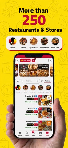 City App - سيتي اب screenshot