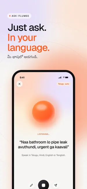 ItluMee screenshot 2