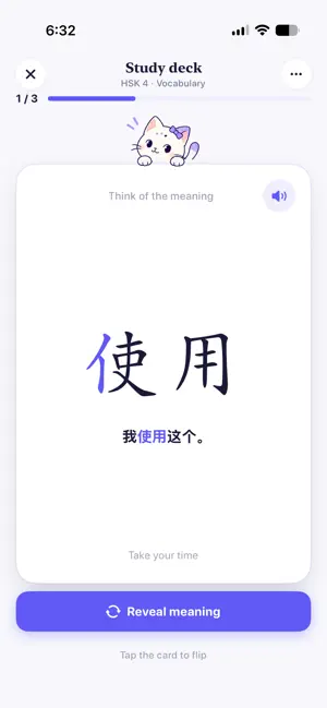 Momo: Learn Chinese - HSK Prep screenshot 2