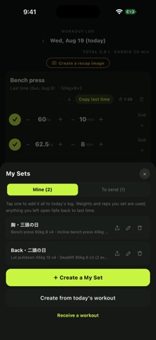 Muscle Radar Screenshot 5 of 7