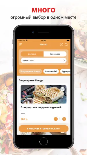 Галерея вкуса | Калуга screenshot 1