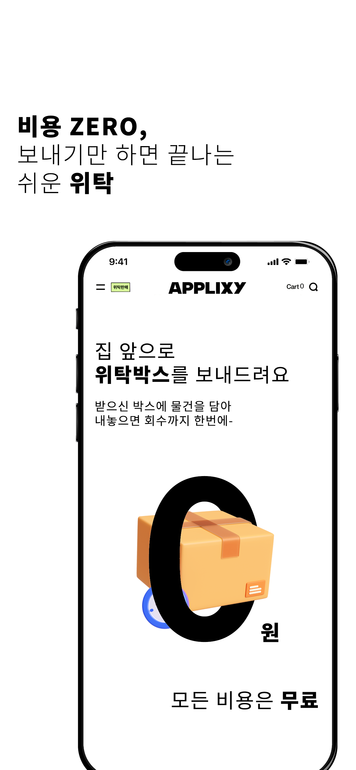 Applixy screenshot 3