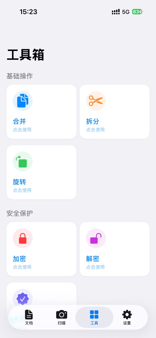 iPhone screenshot