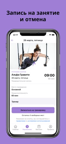 Альфа Гравити screenshot