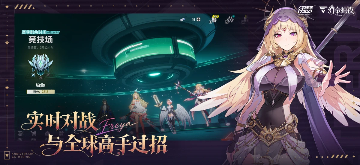 伊瑟 screenshot 4