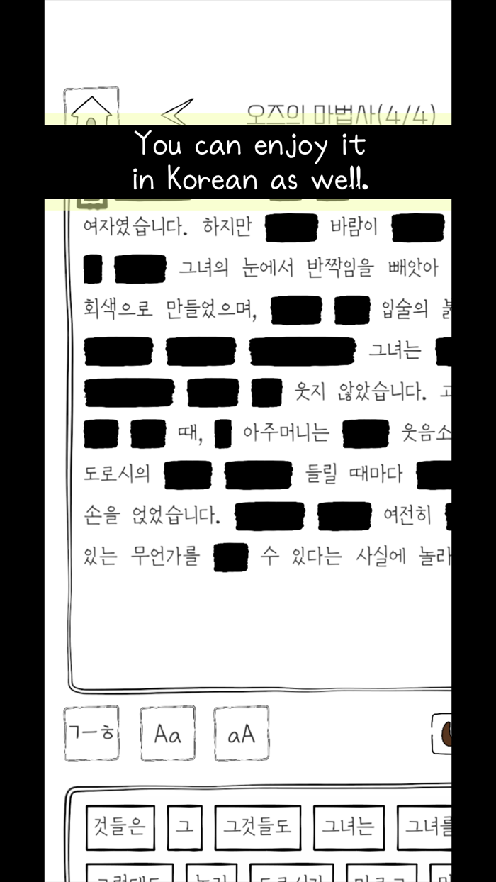 Tamdok Word  Sentence Puzzle