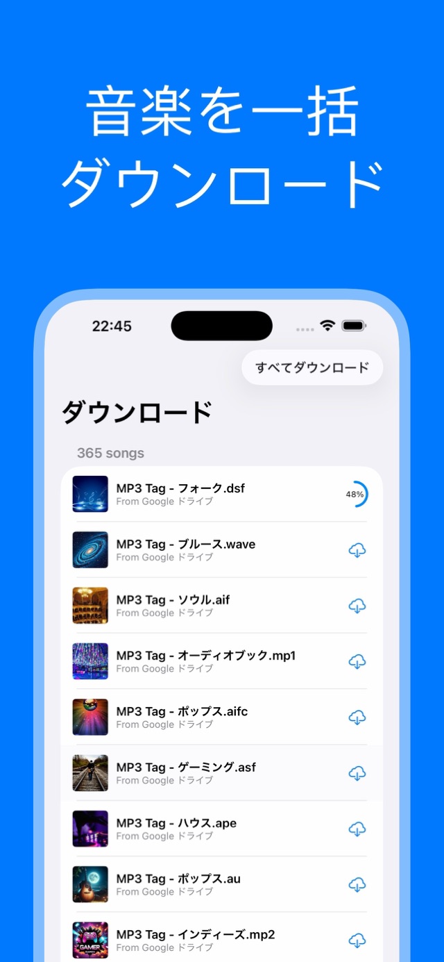アプリのスクリーンショット 9