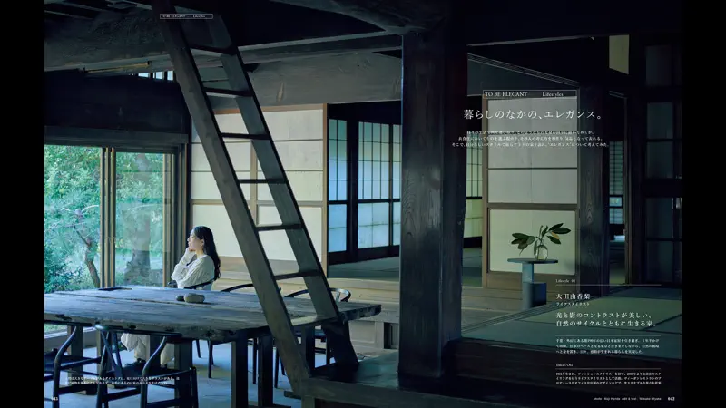 &Premium screenshot 4 of 6