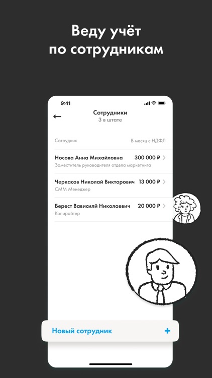 Кнопка X screenshot-5