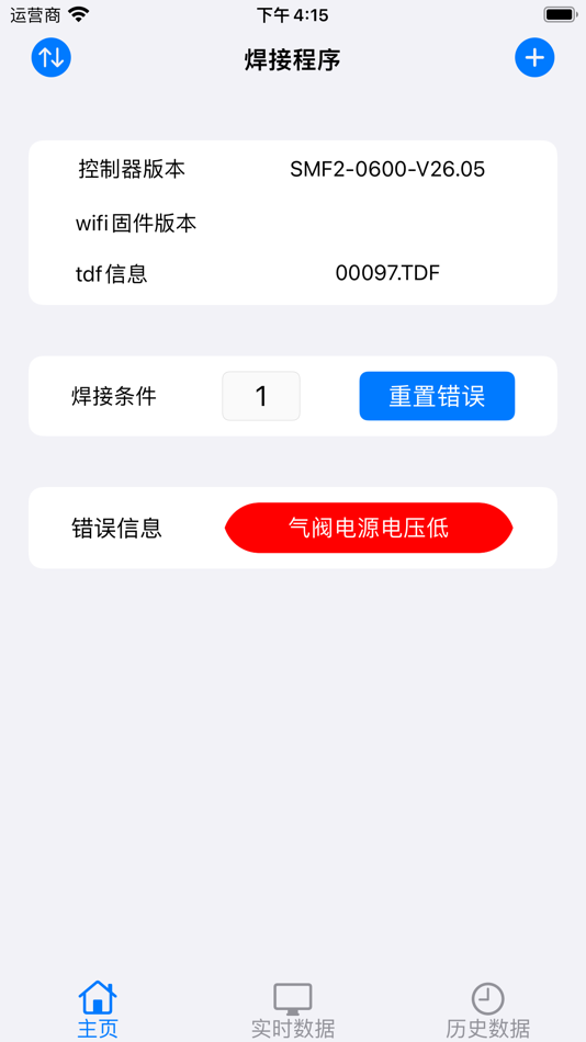 #1. IDEP (iOS) 由: 帅 王