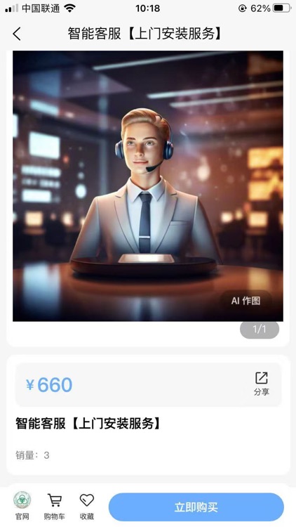 青医圈 screenshot-3