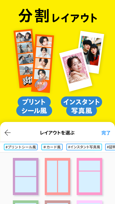 コンビニフォト！コンビニ印刷アプリで写真をかんたんにプリントのスクリーンショット