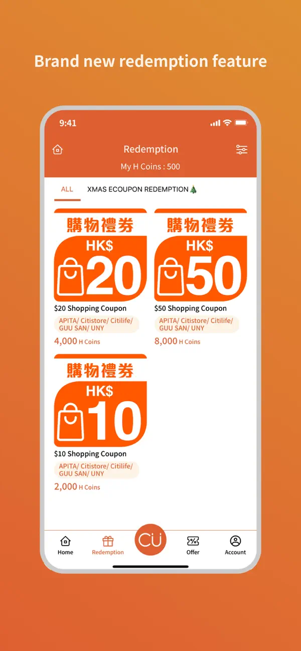 Screenshot #2 pour CU APP