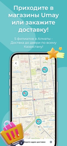 AI Marketplace KZ+GPT iPhone screenshot
