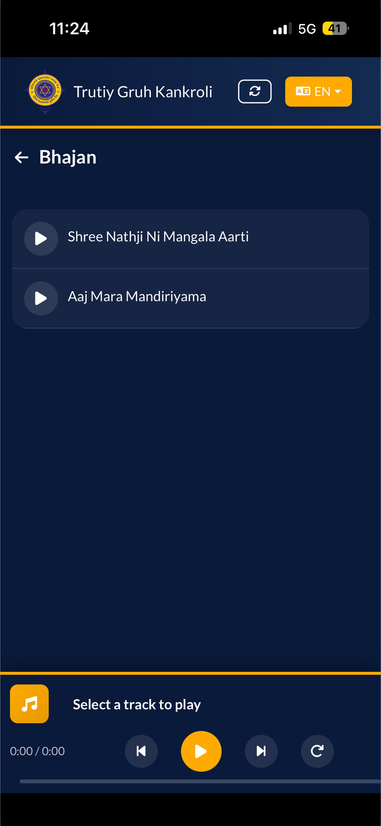 Kankroli Seva Shringar screenshot 5