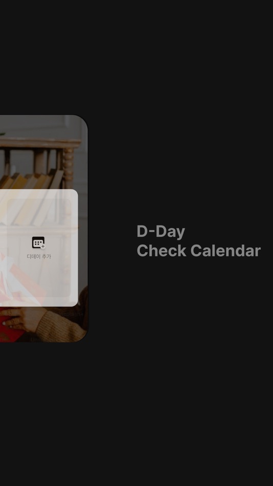 #2. My Day - DDay Widget (iOS) 由: byung soo kwon
