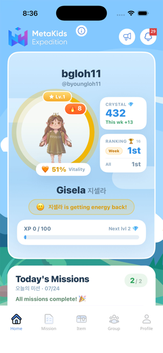 metakids Screenshot 1 of 5