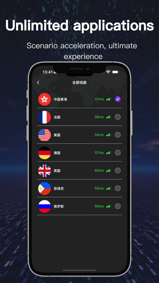 #3. VPN-Network acceleration (iOS) By: Axe LTD