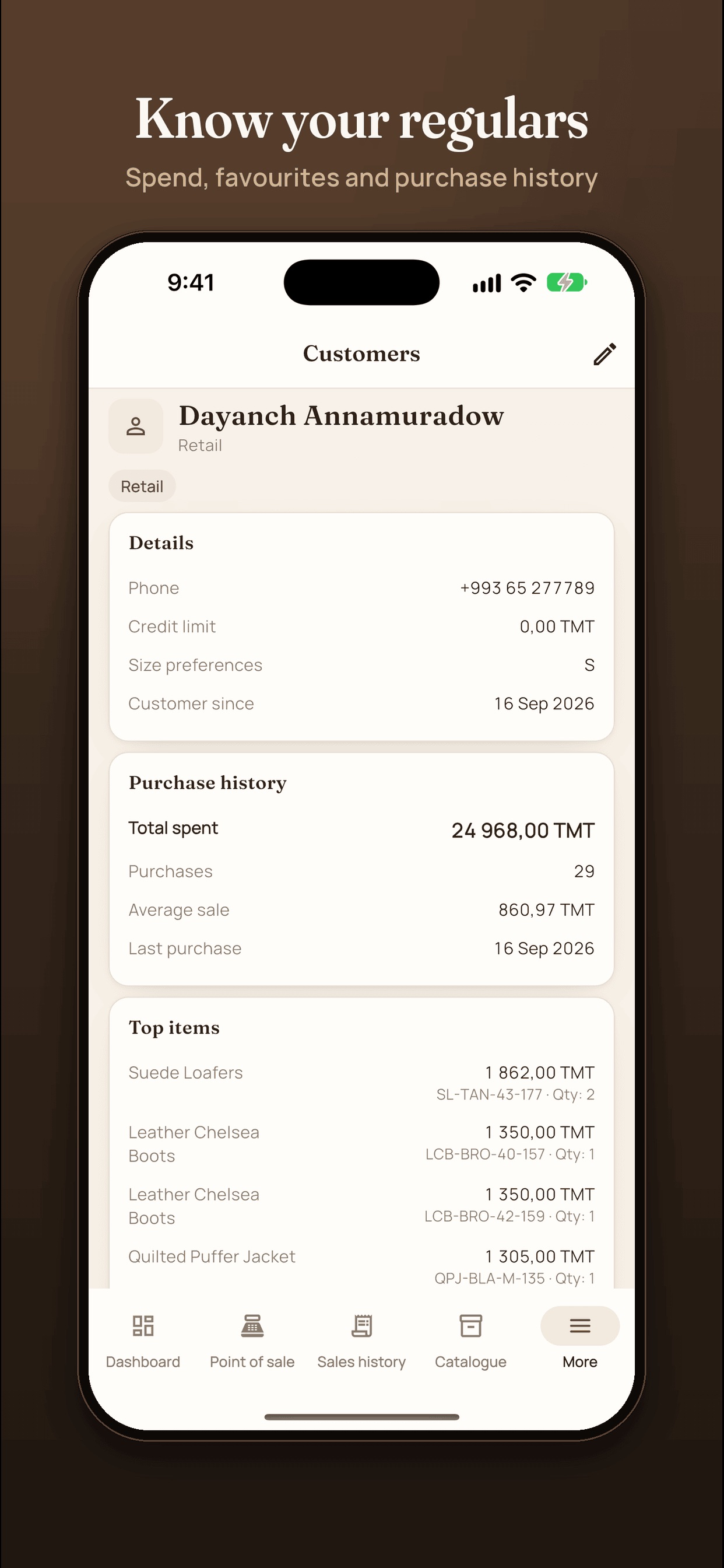 Screenshot 6 of U-POS